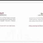 دعايه و اعلان