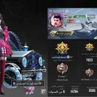 حساب ببجي للبيع الافل 80