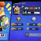 حساب براول ستارز 13K