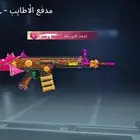حساب ببجي ل البيع الي يبي يشوف الحساب يجي خاص