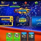 حساب بلياردو اسطوري فخم