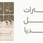 تصميم (منيو-بنر-بوسترات-شاشة درايف ثرو) بسعر رمزي