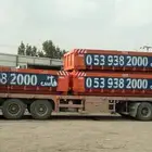 حاويات بناء