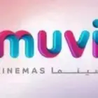 تذاكر موفي سينما ب10 فقط