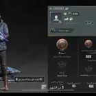 اسم ببجي ثلاثي للبيعpqN لايجي تعال خاص و نتفاهم