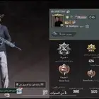 حساب ببجي للبيع المستوى68 فيه ام فور ثلجي