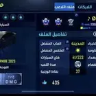 ملك الطاره