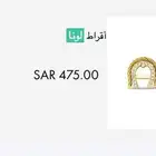 طقم اقنر جديد على السوم