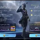 حساب كود افريقي رخيص