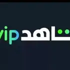حسابات شاهد vipونتفلكس و يوتيوب بريميوم