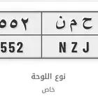 لوحة مميزة