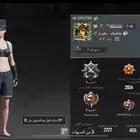 حساب ببجي للبيع 59