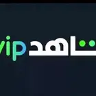 حسابات شاهد vipونتفلكس ويوتيوب بريميوم