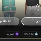 سكور سناب ومتابعين