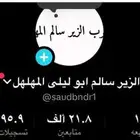 حساب تيك فيه مركز الإعلانات يطلعلك إعلانات بيع مستعجل