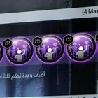 أندر نسخة كود 12 بلاك اوبس 3