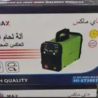 مكينة لحام ماركة هاي ماكس قوة 300 امبير