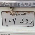 للبيع لوحه رؤى 107 روى