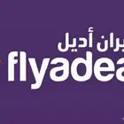 تذكرة سفر