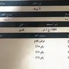 أرض للبيع في حي الندى طيبة الفرعية جده مساحة 900
