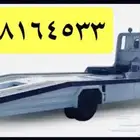 سطحه القويعيه