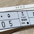 لوحة مميزة للبيع رمز ومعنى