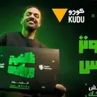 متوفر فقرات فالكون للبيع