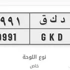 لوحة مميزه للبيع