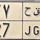 لوحة