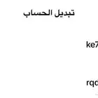 يوزرات تيك توك للبيع