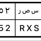 لوحة مميزة س ص ر 252