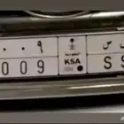 لوحة للبيع د س س 4009