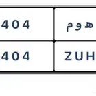 لوحه مميزه