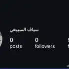 يوزر انستا ثلاثي   Rp3   السعر 2500