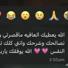 مدربة سواقة لنساء