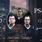 قراند