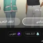 حساب سناب يوزر مميز تبي اليوزر ولا الحساب تواصل