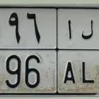 لوحة الاوراق جدد الحد 2000