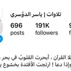 191k حساب إنستقرام للبيع