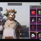 للبيع حساب ببجي على السوم