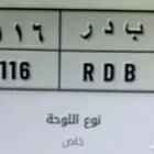 عرجاء