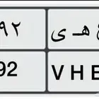 لوحه مميزه