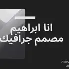 متجر الكتروني - لوقو