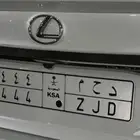 للبيع لوحة دحم