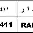 لوحه دار 6411