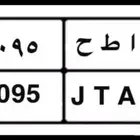 لوحة مميزة للبيع
