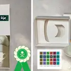 طباعه هدايا عطور او اكوب توزيعات اليوم الوطني