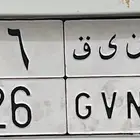 لوحه رقمين مميزه