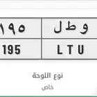 لوحة مميزة