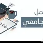 عروض بوربوينت برزنتيشن
